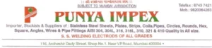 Punya Impex Logo